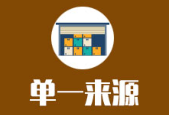 张家界市人民医院大型医疗设备球管采购项目合同公告