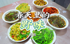 春天里的野藠，都有哪些做法？